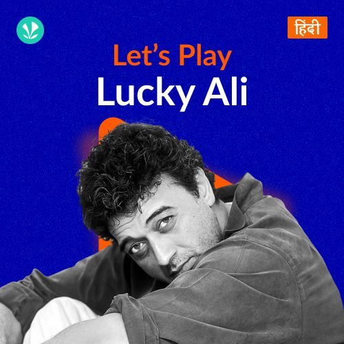 Lucky Ali — archive photograph 35